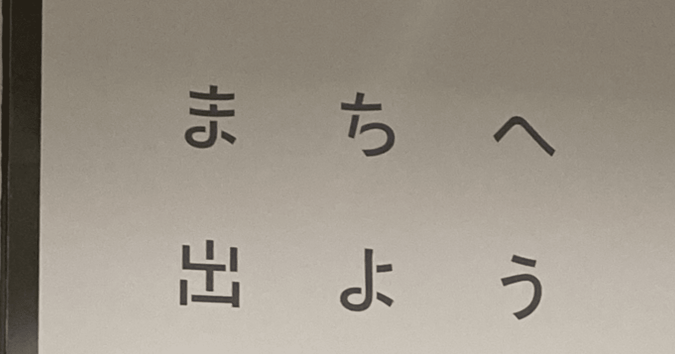 ありがたいお言葉 Caさく Note ありがたいお言葉 Caさく Note