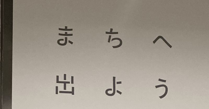 ありがたいお言葉 Caさく Note ありがたいお言葉 Caさく Note