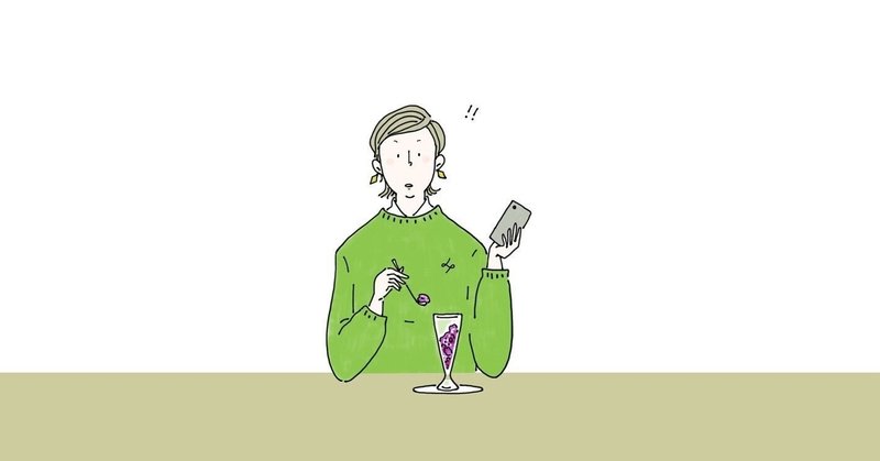 物覚えの悪い人の戦略 なつの Note 物覚えの悪い人の戦略 なつの Note
