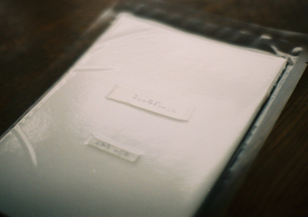 en.zine様商談中 せっかくなので前々から作ろうと思ってた台湾のCDに関するZINEを作り