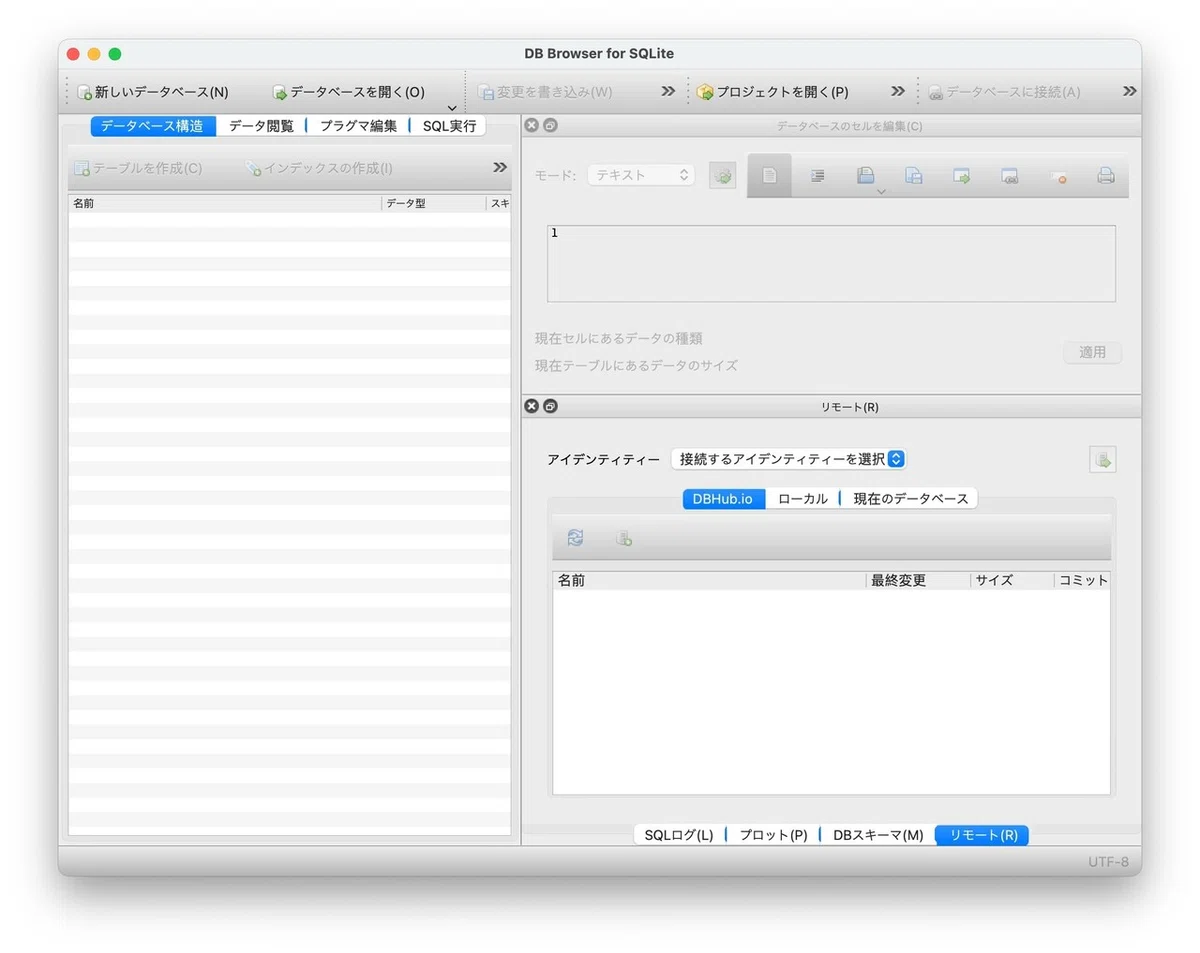DB Browser for SQLiteを使ってみて感じたこと｜じぇいかわさき 