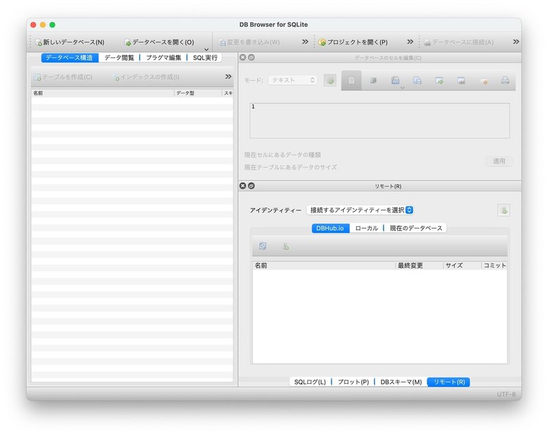 Db Browser For Sqliteを使ってみて感じたこと じぇいかわさき ものづくりアドバイザー Note