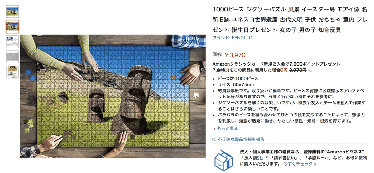 モアイ出品　その他の方の購入はご遠慮ください。 IMG_2369-scaled.jpg