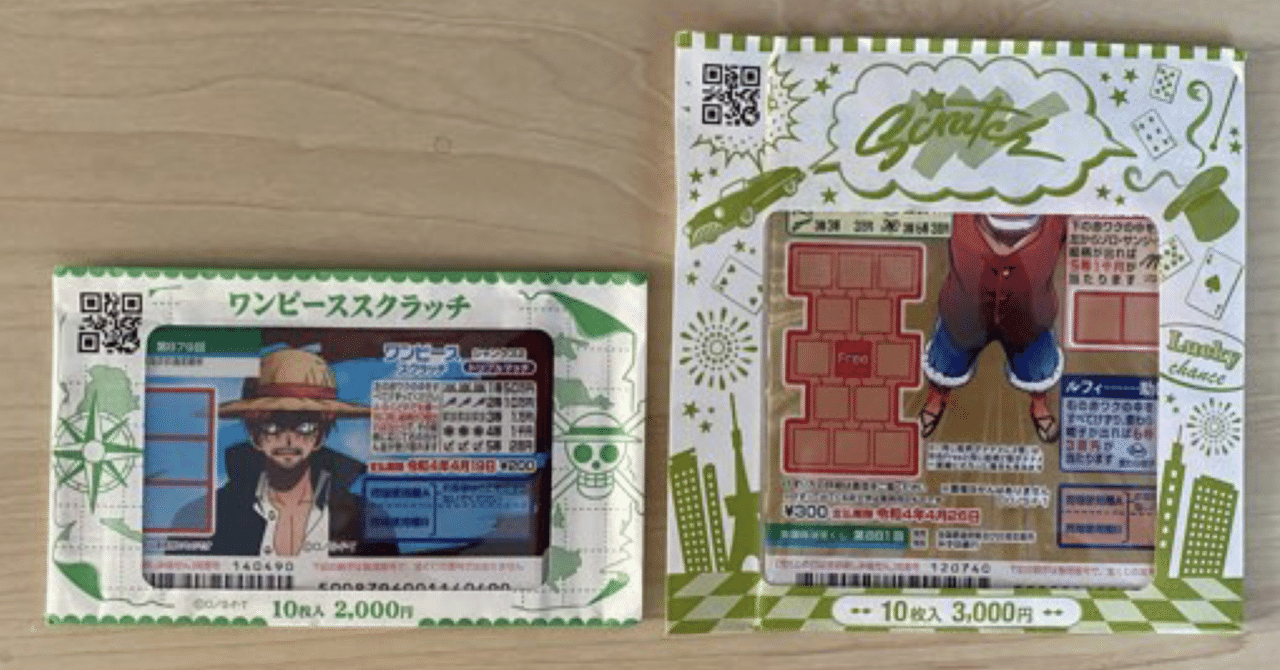 このスクラッチ デカ J M Note
