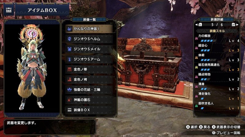 1 もっとモンハンを快適にするためのハンターノート もう誰も乙らせない 最強バランス型装備編 ちりめんビブラート Note 1 もっとモンハンを快適にするためのハンターノート もう誰も乙らせない 最強バランス型装備編 ちりめんビブラート Note