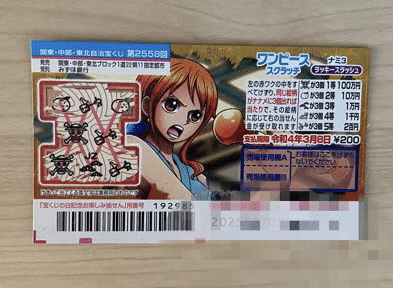 このスクラッチ デカ J M Note