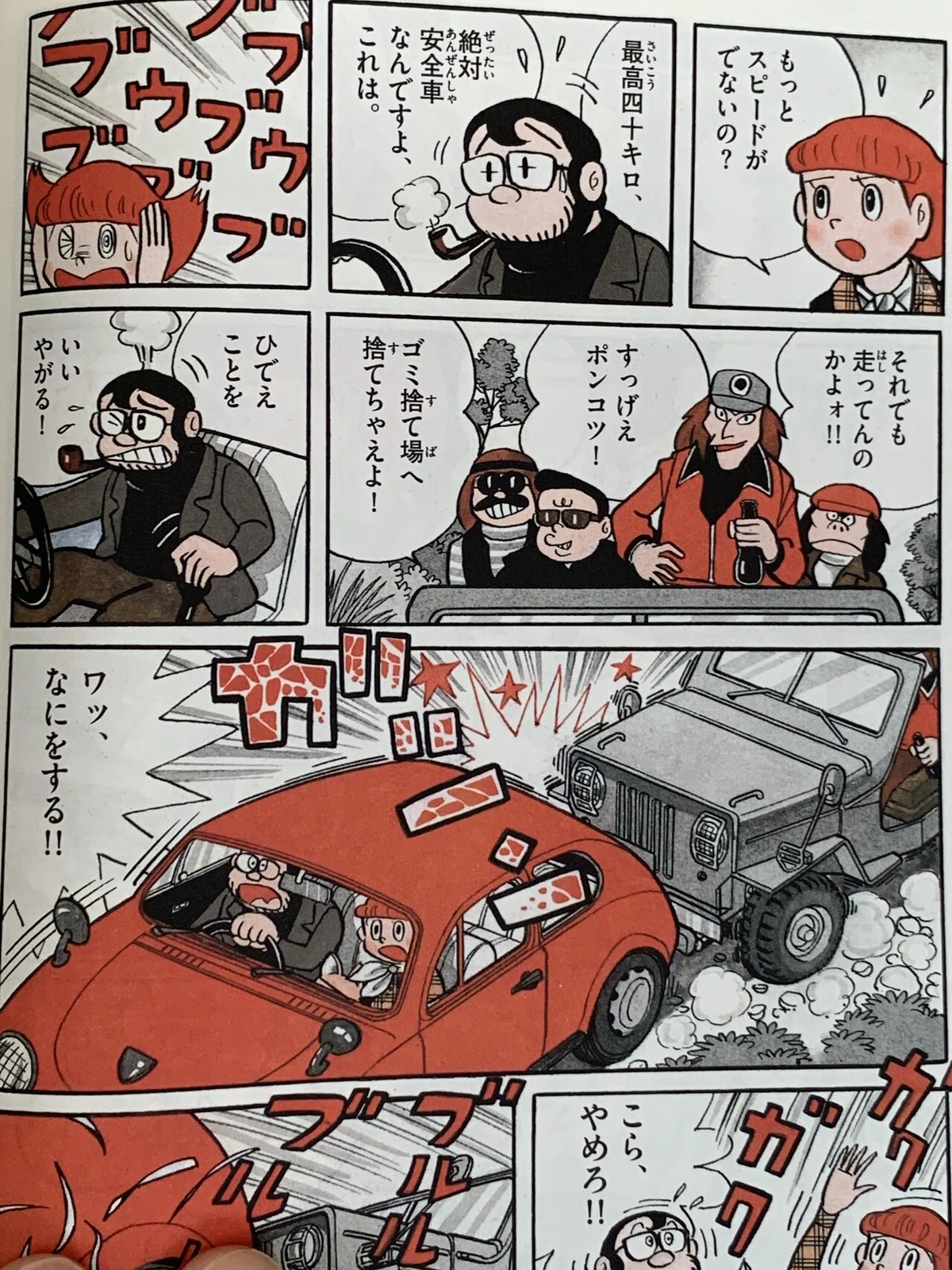 画像2