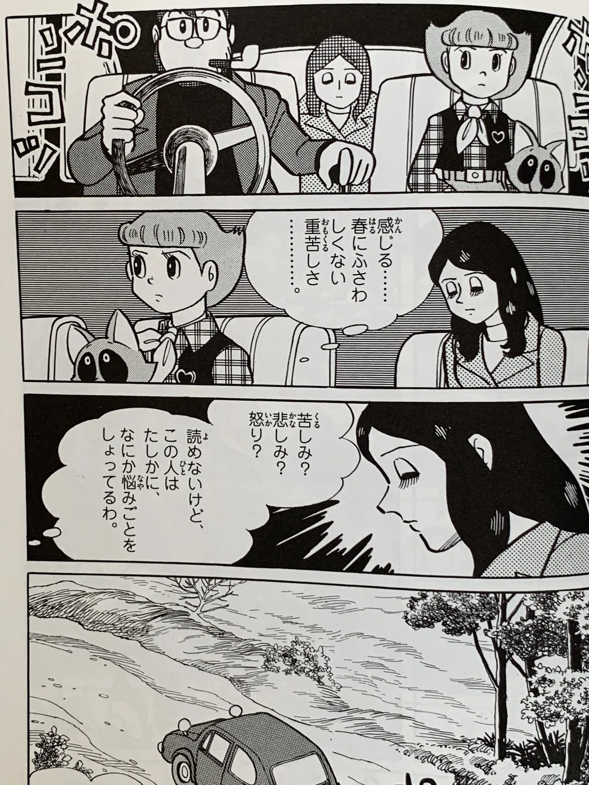 画像3