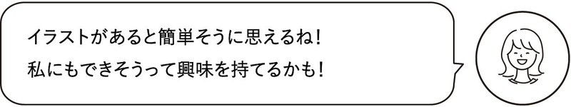 Felicycle フェリサイクル のwebサイトを分析してみた Knap Note Felicycle フェリサイクル のwebサイトを分析してみた Knap Note
