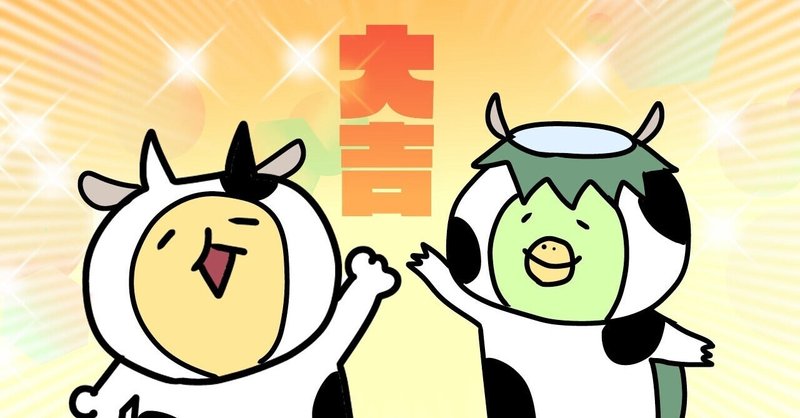 ひとりさん の新着タグ記事一覧 Note つくる つながる とどける ひとりさん の新着タグ記事一覧 Note つくる つながる とどける