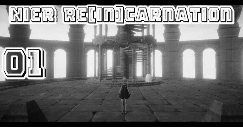 Nier Re In Carnation 01不思議な世界観のrpg ニアリンカーネーション をプレイ てん Note