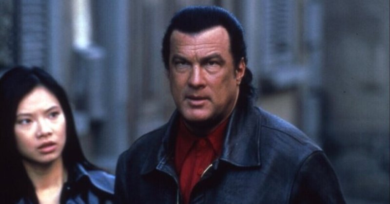 スティーブン セガール主演の映画の脚本なんてオレでも書ける 土屋 Note