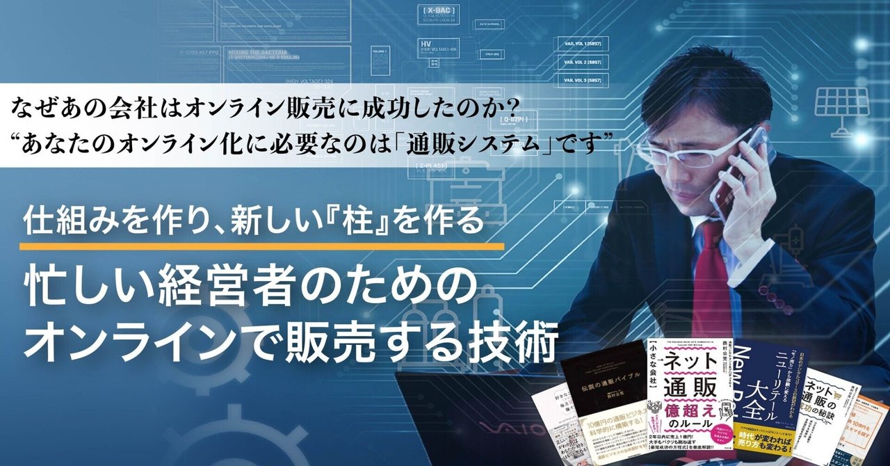 既存事業の分析や改善点の発見に役立つフレームワークの中身は 通販プロデューサー 通販コンサルタント通販コンサル 西村公児 Note