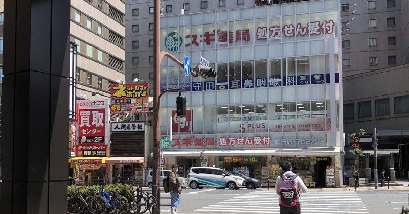 0415 影光り 光り影 Maru Note