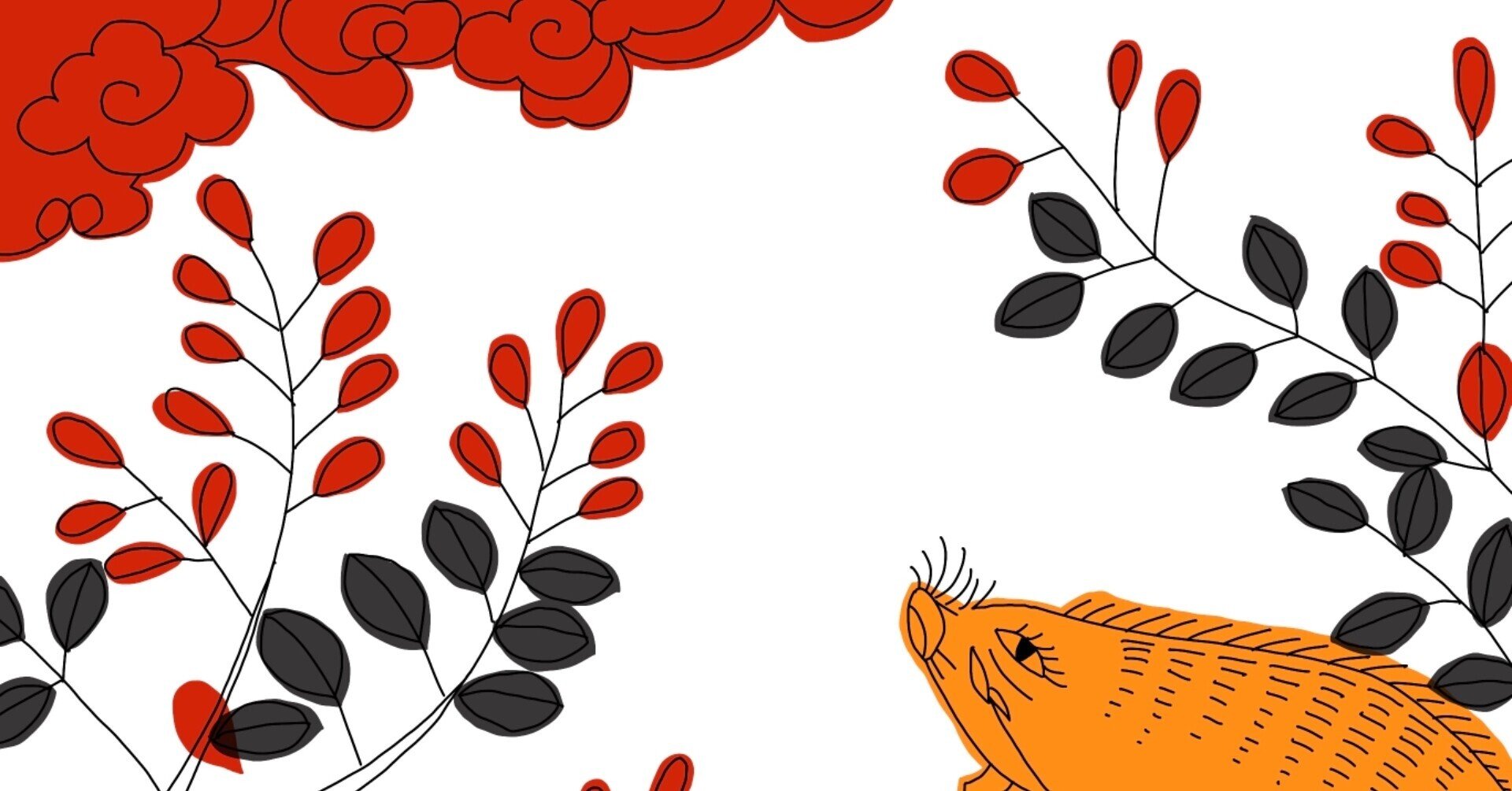 花札その10 萩に猪 しち Note 花札その10 萩に猪 しち Note