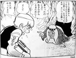 カンビュセスの籤 ミノタウロスの皿 カンビュセスの籤 ミノタウロスの皿