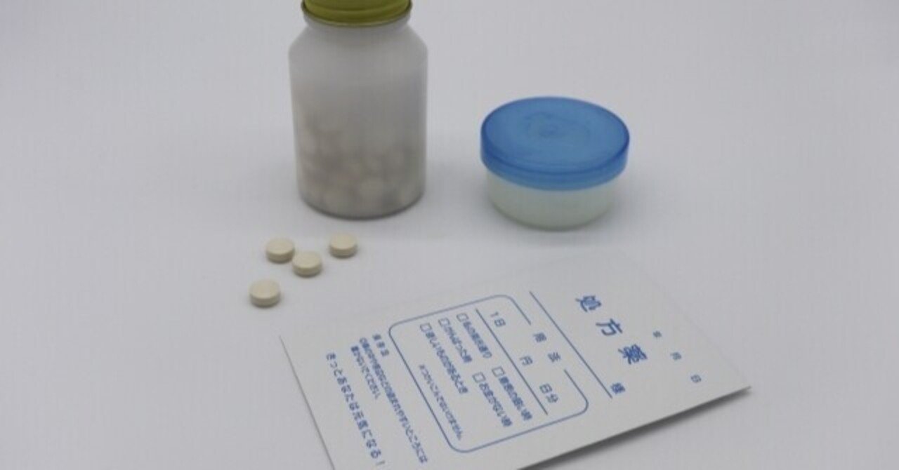 小林製薬が推している「ウフェナマート」って一体何なの？の ...