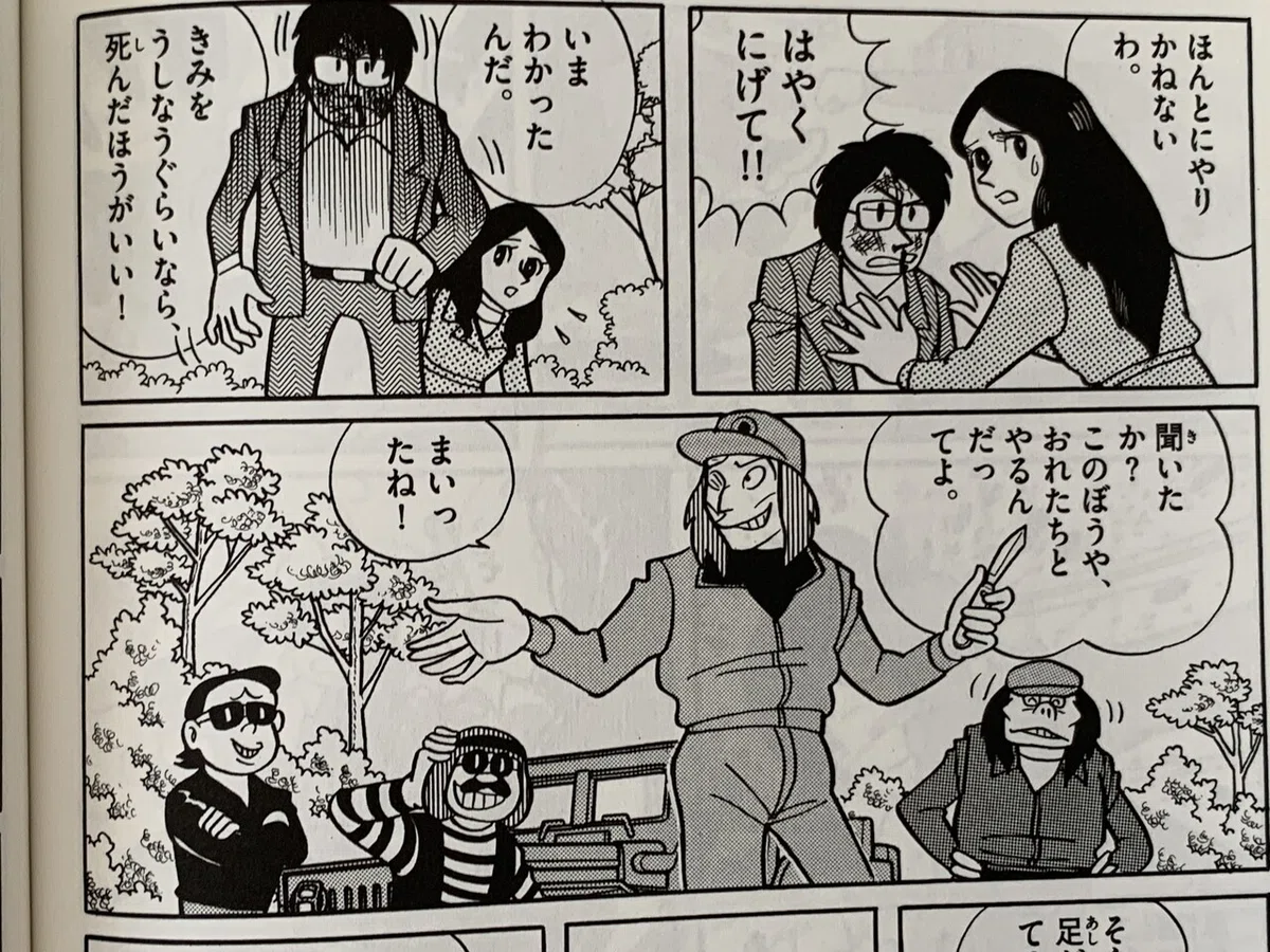 画像7
