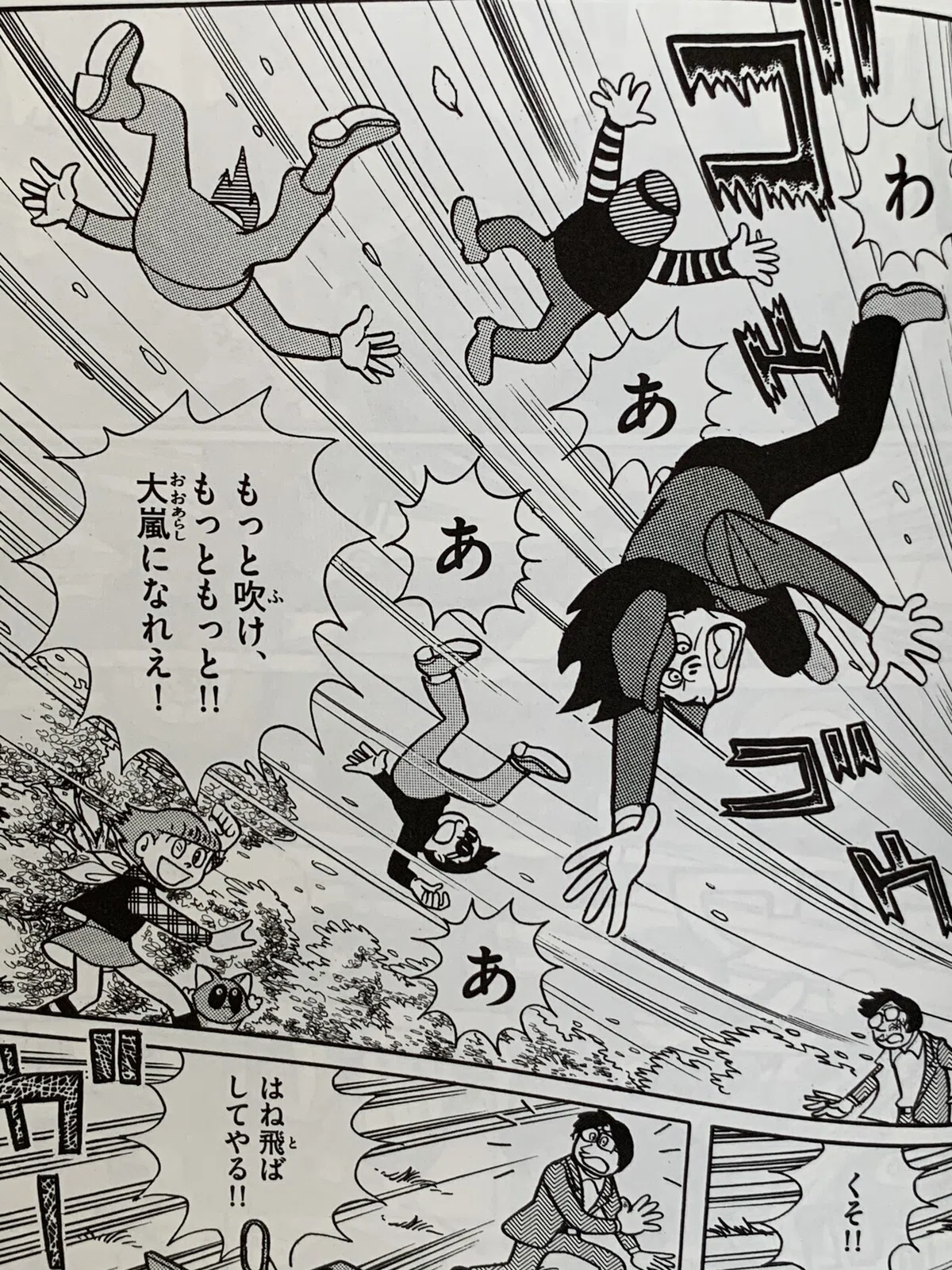 画像8