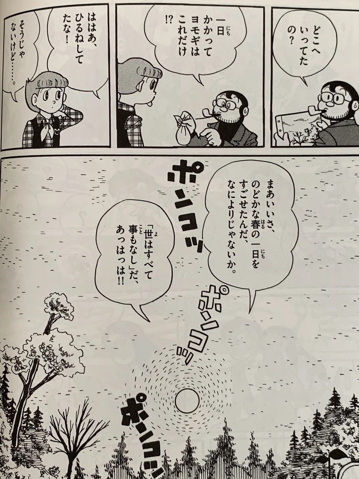 画像9