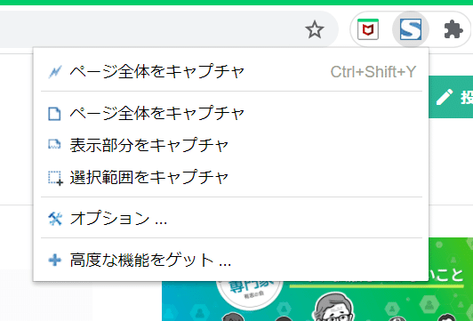 スクリーンショット 2021-04-15 215024
