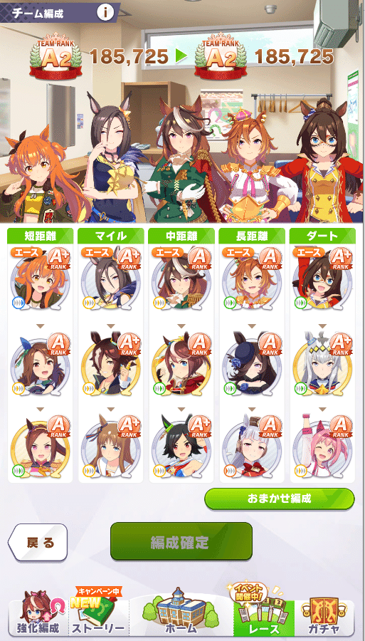 ウマ娘マイル以下作成のススメ コウ Note ウマ娘マイル以下作成のススメ コウ Note