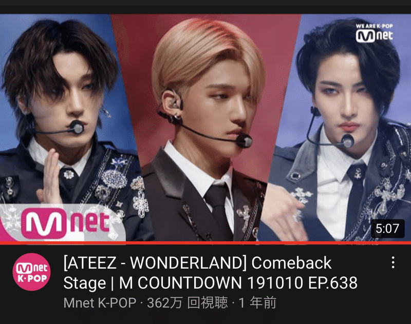 Ateezの船に乗らないか 再編集ver Mitorarara Note Ateezの船に乗らないか 再編集ver Mitorarara Note