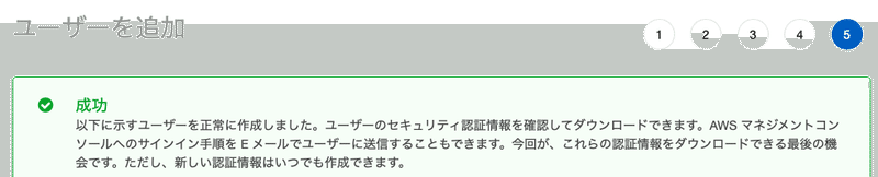 スクリーンショット 2021-04-15 22.30.21