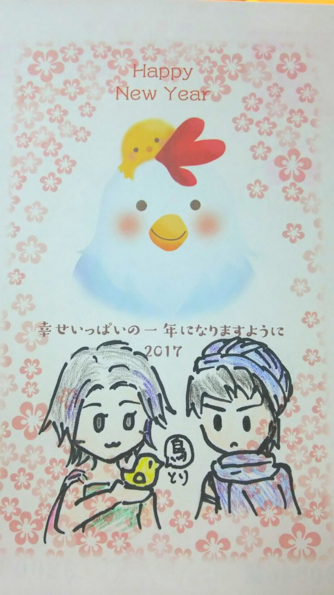 写真遡ると色々あった 羽山とりん Note