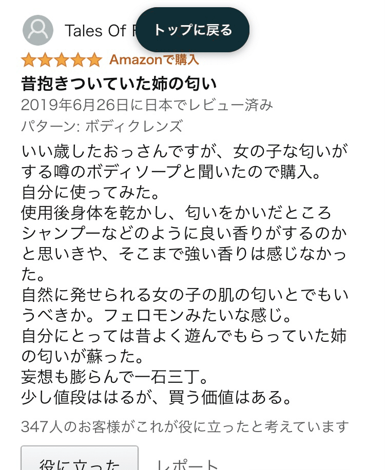 原点回帰 ヘアケア Mipocalin 健康重視エステティシャン Note 原点回帰 ヘアケア Mipocalin 健康重視エステティシャン Note
