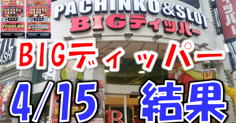 四猿 の新着タグ記事一覧 Note つくる つながる とどける