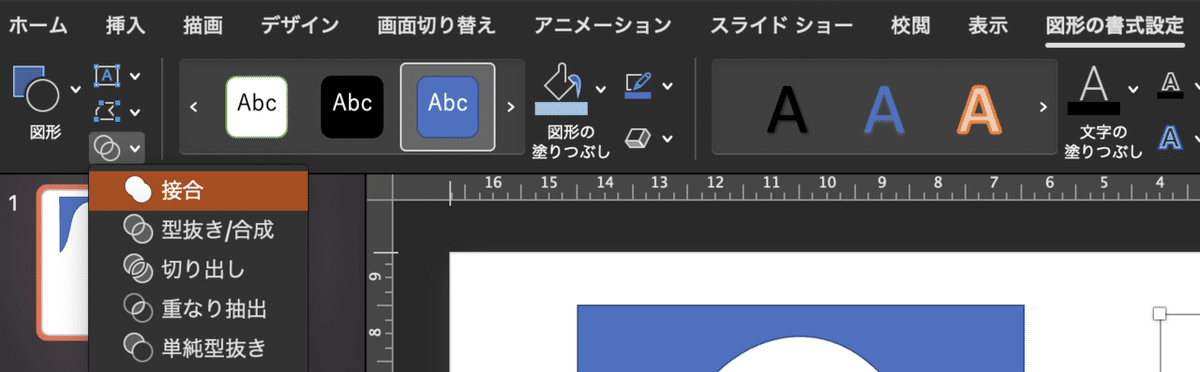 スクリーンショット 2021-04-16 0.14.53
