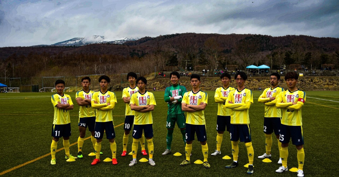 ザスパ草津チャレンジャーズ の新着タグ記事一覧 Note つくる つながる とどける ザスパ草津チャレンジャーズ の新着タグ記事一覧 Note つくる つながる とどける