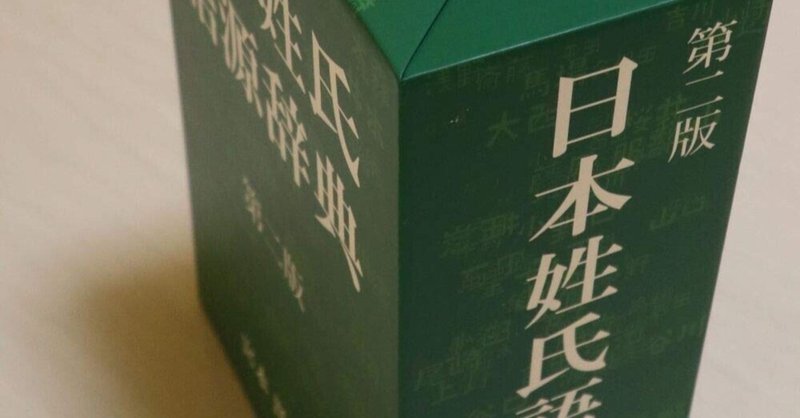 守護神さまを調査する の新着タグ記事一覧 Note つくる つながる とどける 守護神さまを調査する の新着タグ記事一覧 Note つくる つながる とどける