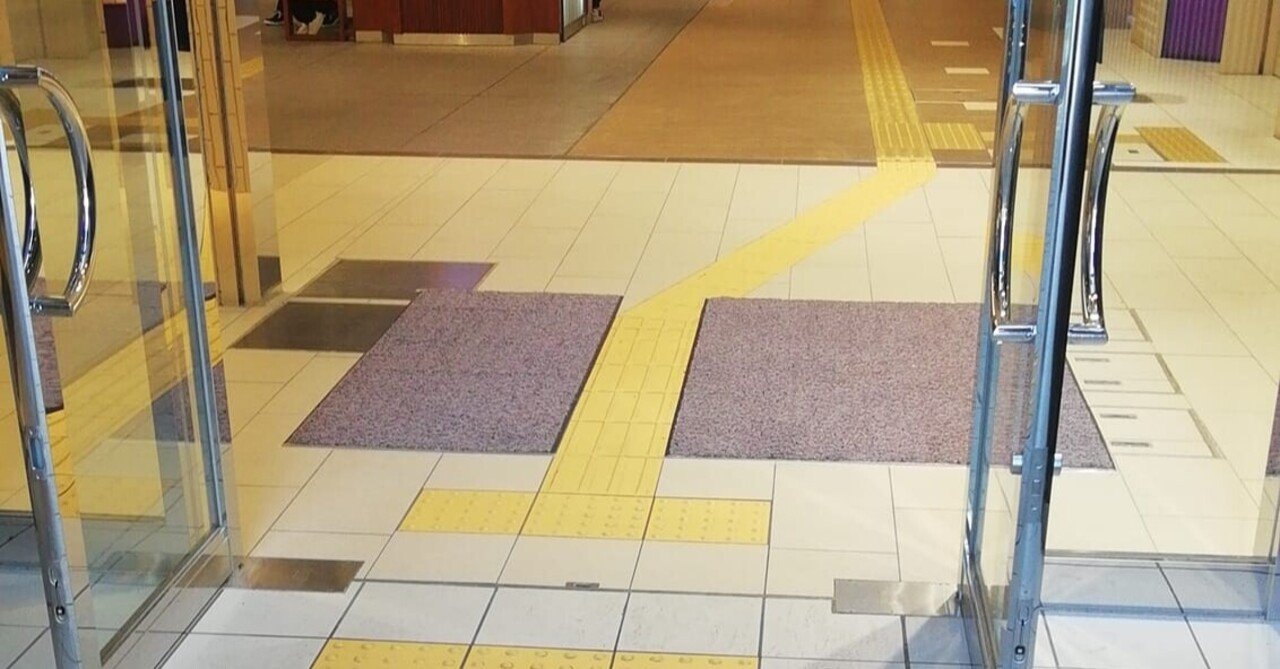 金沢市金沢駅百番街スタバ横の点字ブロック あうわ 視覚障害者の働くを考える会 Note 金沢市金沢駅百番街スタバ横の点字ブロック あうわ 視覚障害者の働くを考える会 Note