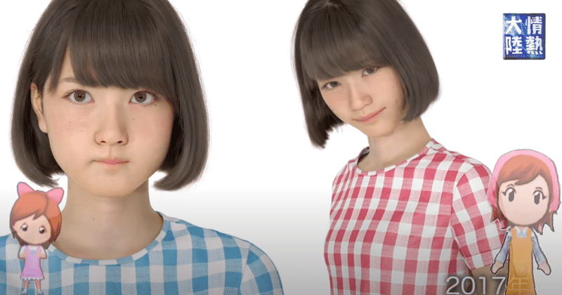 不気味の谷現象 の新着タグ記事一覧 Note つくる つながる とどける