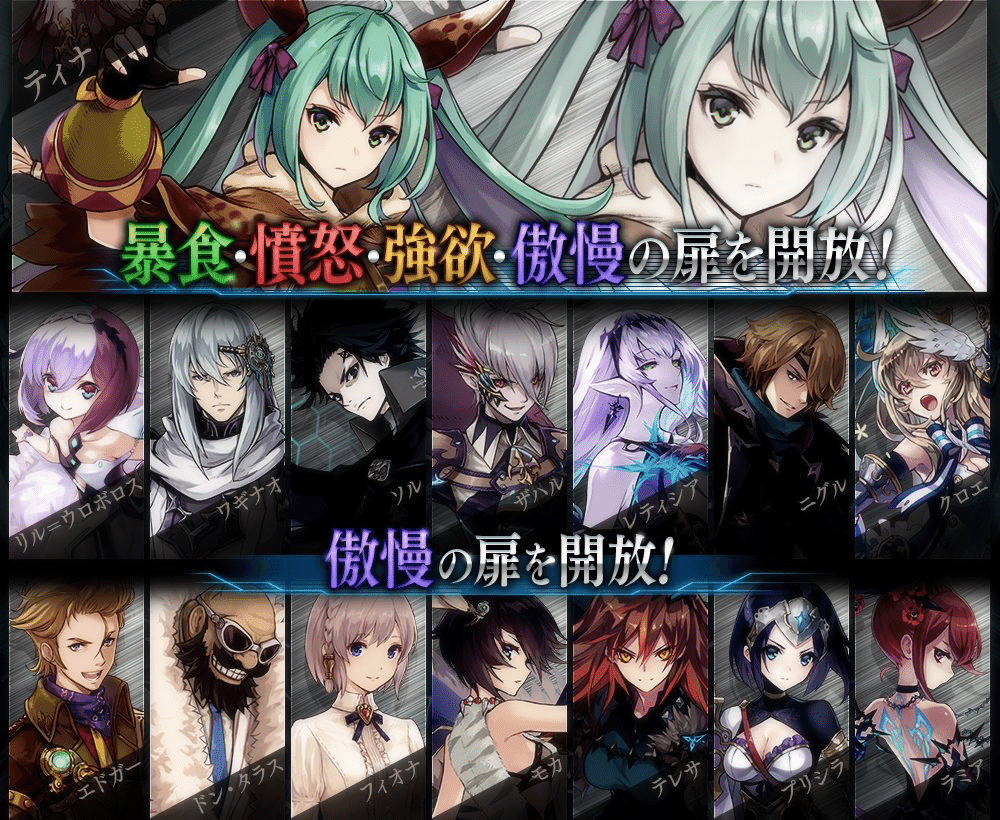 誰ガ為のアルケミスト グッズ 公式】誰ガ為のアルケミスト（タガタメ