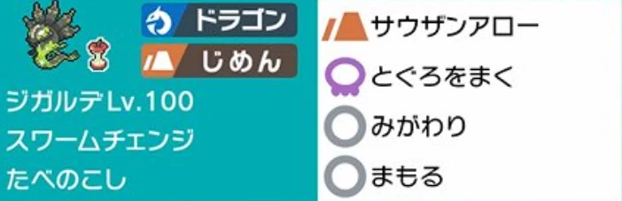 画像3