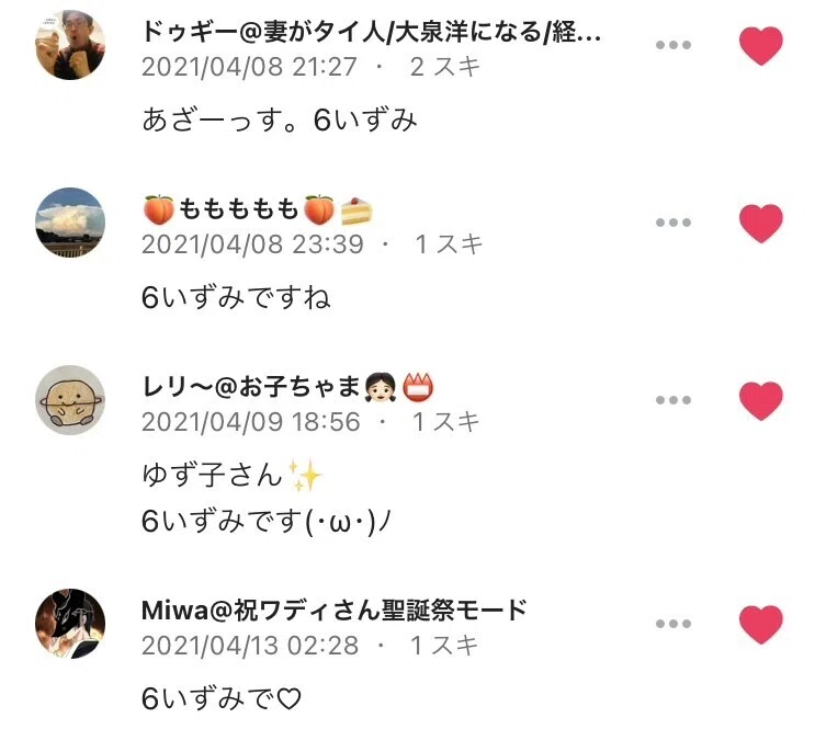 画像27