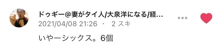 画像29