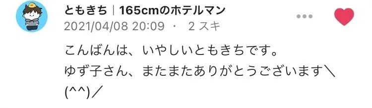 画像32