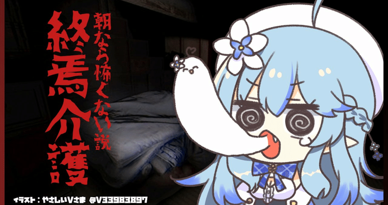Vtuberニュース 4 16のホロライブまとめ モンハンコラボ祭り ラミィのホラー朝活など vライフ vチューバー速報 Note Vtuberニュース 4 16のホロライブまとめ モンハンコラボ祭り ラミィのホラー朝活など vライフ vチューバー速報 Note