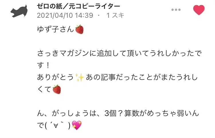 画像39