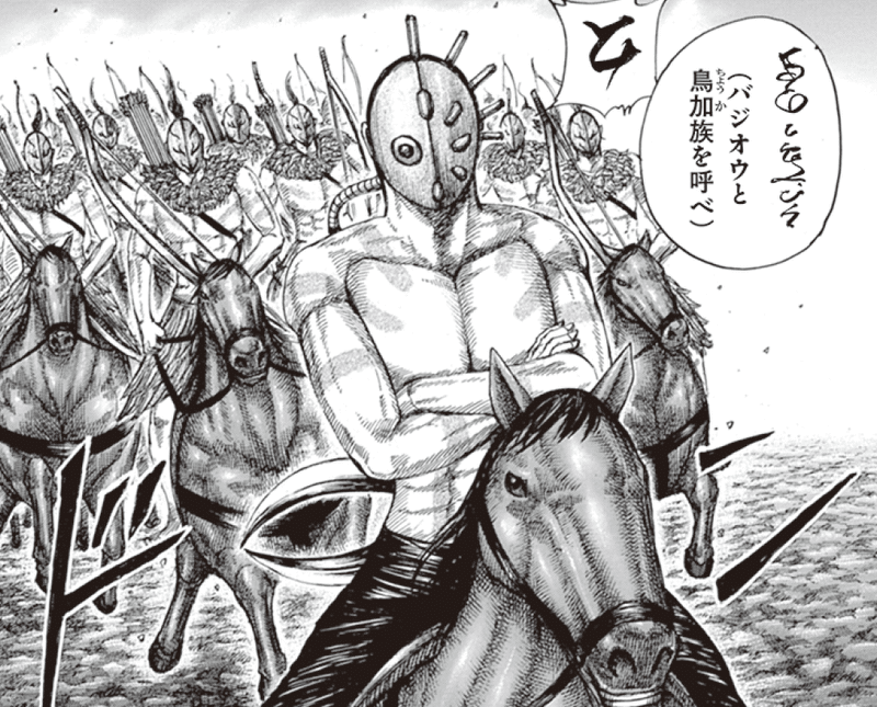 第二 問 正答率56 趙との戦いに参戦の山の民 その軍勢の活躍から出題 公式 毎日キングダム クイズ 毎日キングダム クイズ 週刊ヤングジャンプ 公式 Note