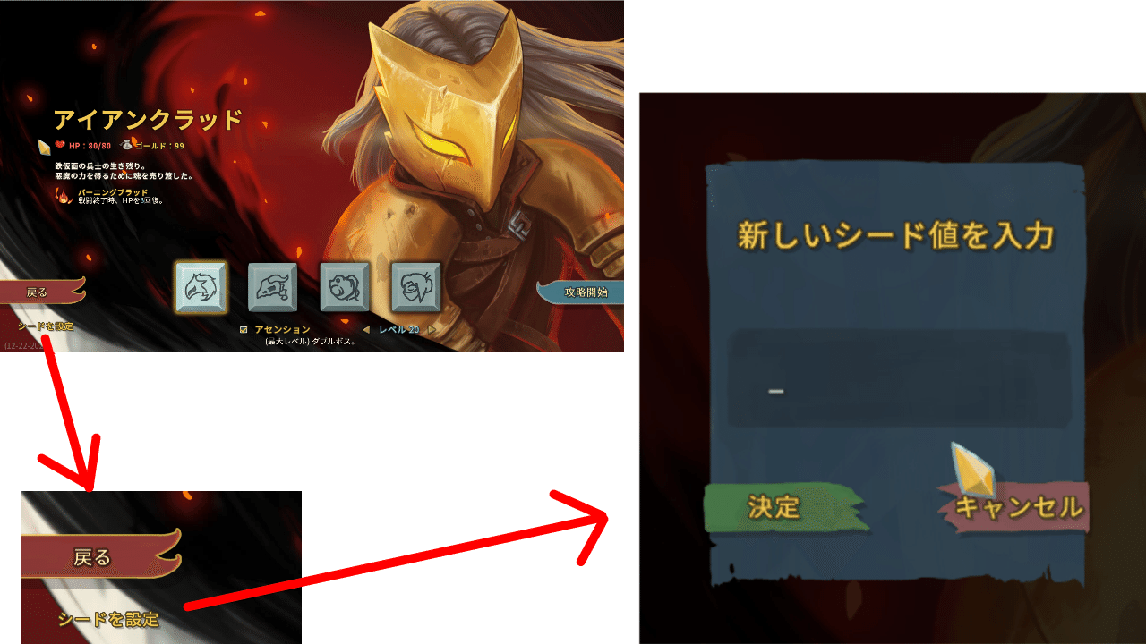Slay The Spire 同一シード並走会について 白鳥アオイ Note Slay The Spire 同一シード並走会について 白鳥アオイ Note