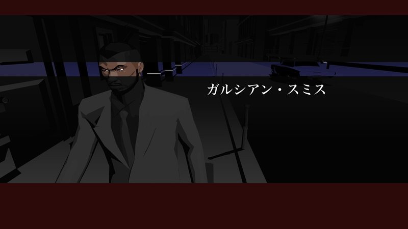 エヴァンゲリオンの100倍謎 Killer7をプレイする 1 瀬場拓郎 Note エヴァンゲリオンの100倍謎 Killer7をプレイする 1 瀬場拓郎 Note