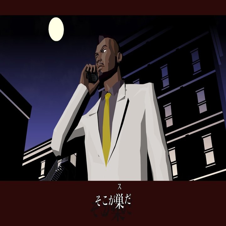 エヴァンゲリオンの100倍謎 Killer7をプレイする 1 瀬場拓郎 Note