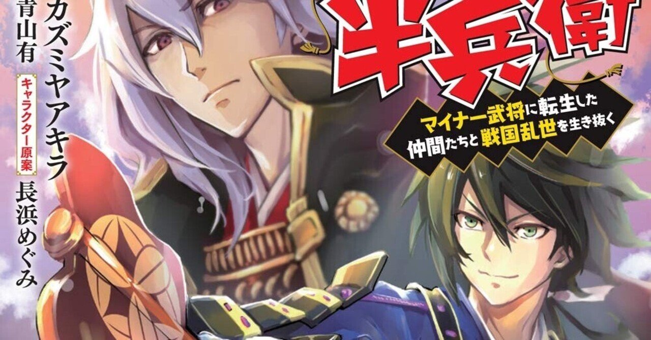 新刊コミックスが発売されます 青山有の雑記帳 Note 新刊コミックスが発売されます 青山有の雑記帳 Note