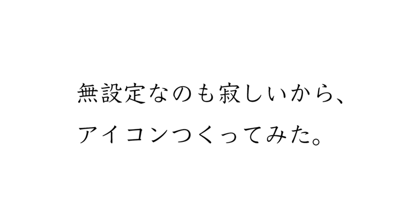 note