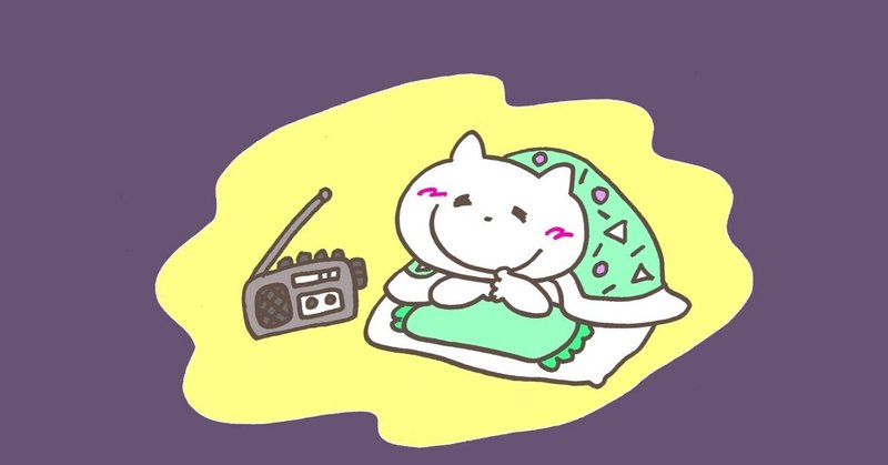 21年春版 芸人ラジオで打線を組んだ 北海道yy Note 21年春版 芸人ラジオで打線を組んだ 北海道yy Note